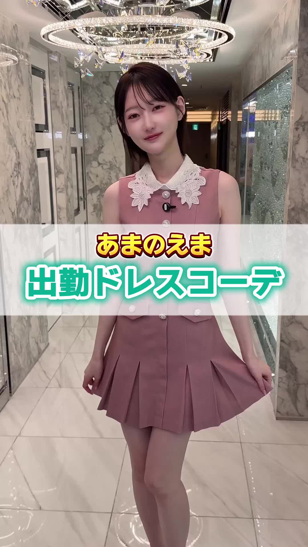 BARCELONA 桃李（とうり） ホットニュース 245772