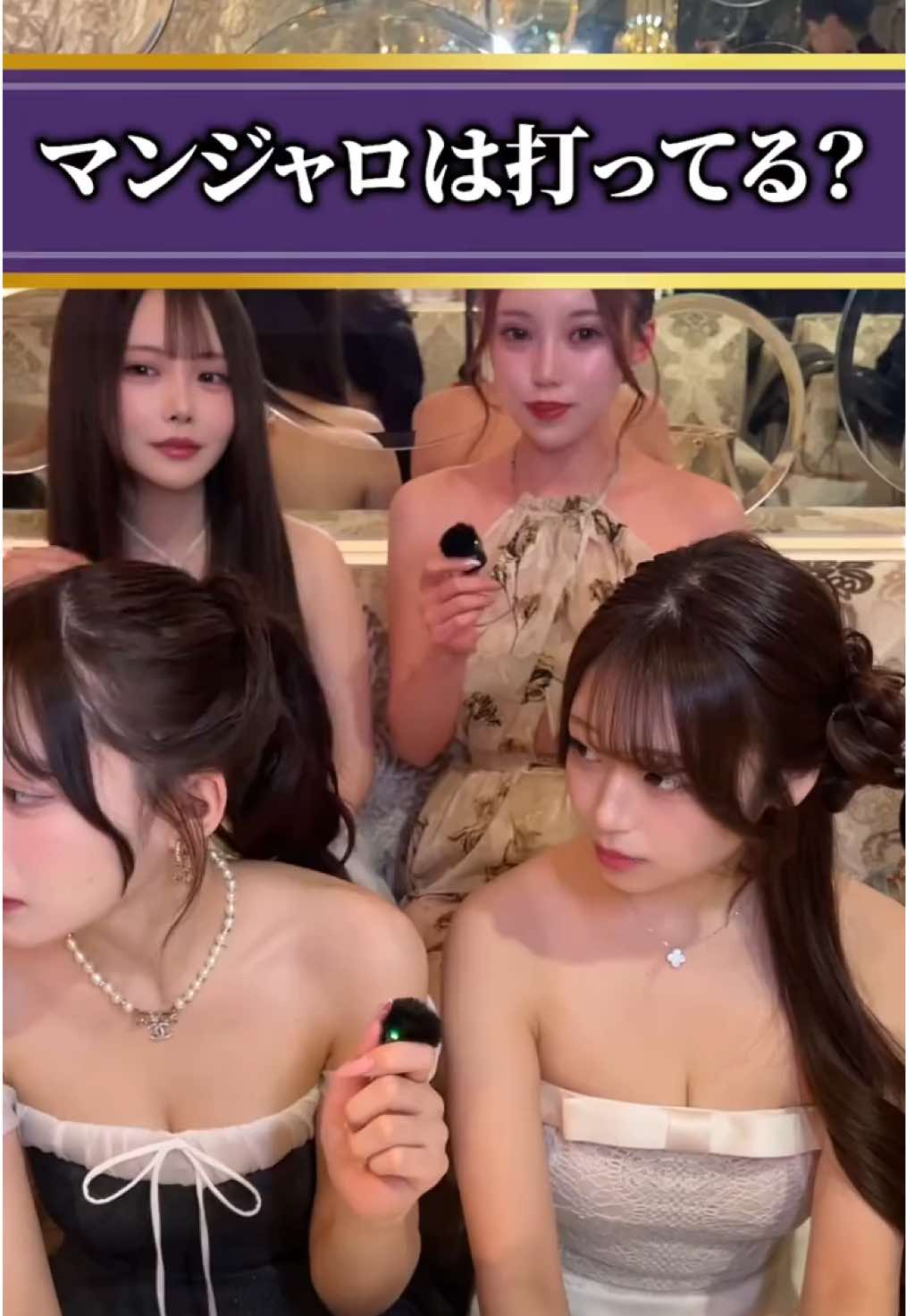DEAREST ホットニュース 245818