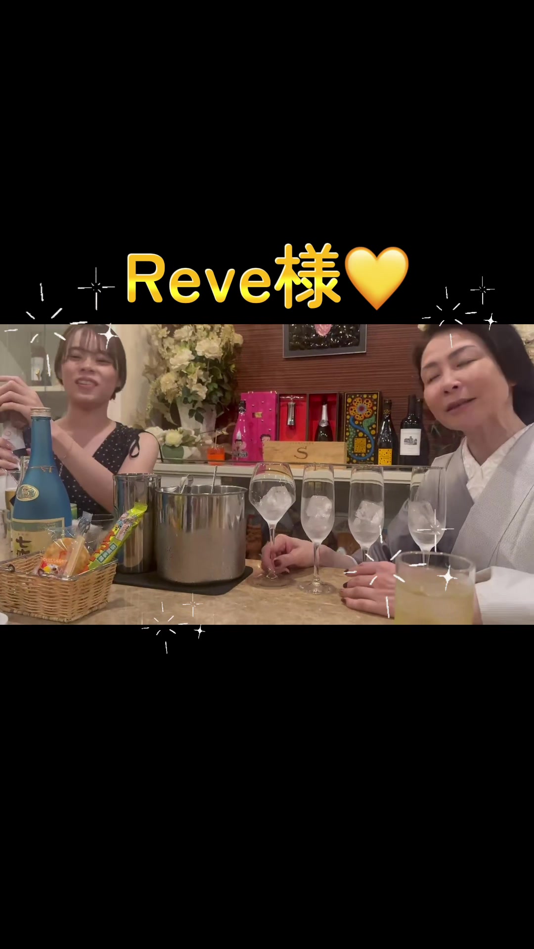 Lounge 川 -SEN- ホットニュース 245838