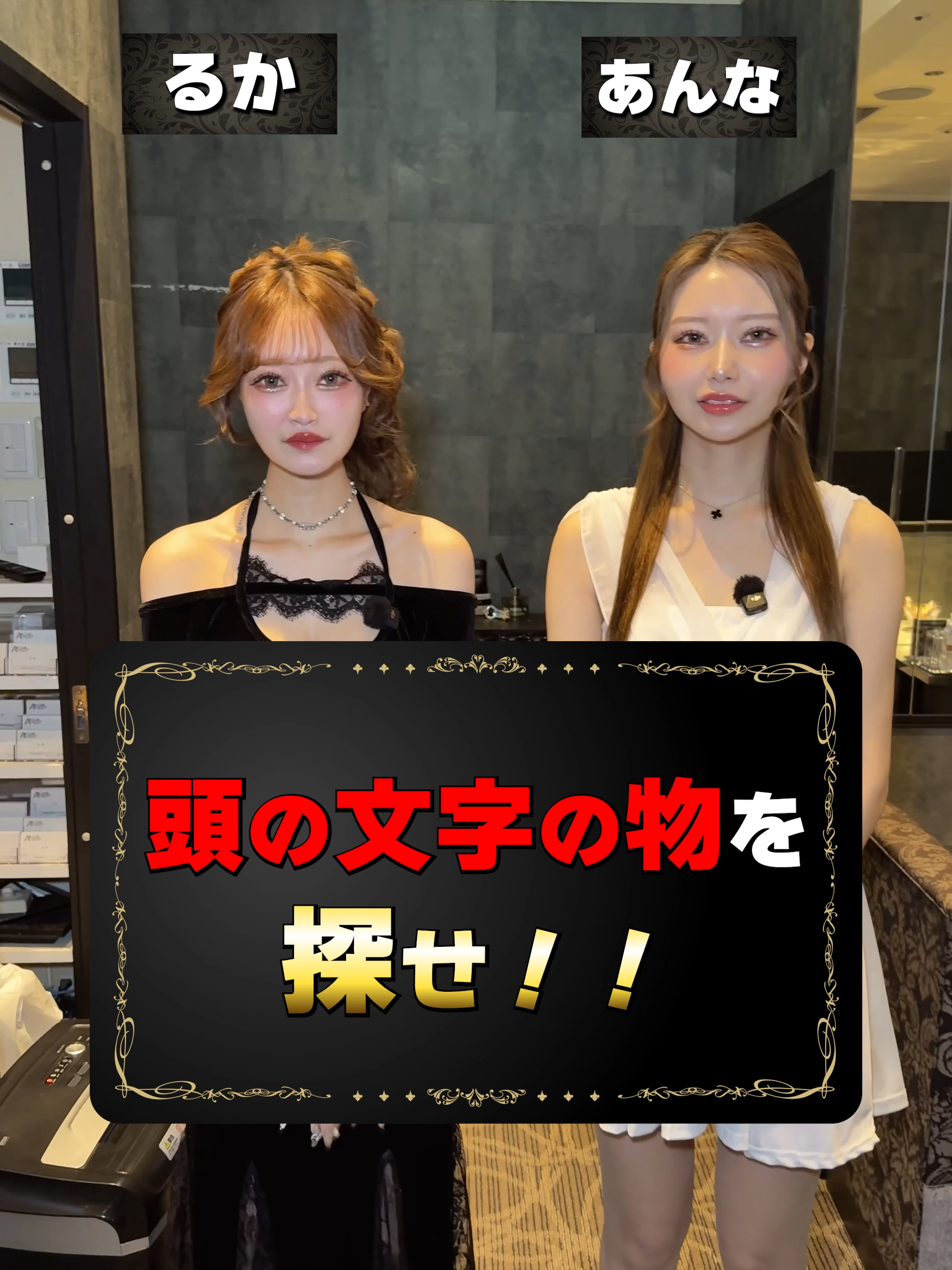 CLUB AMON ホットニュース 245927