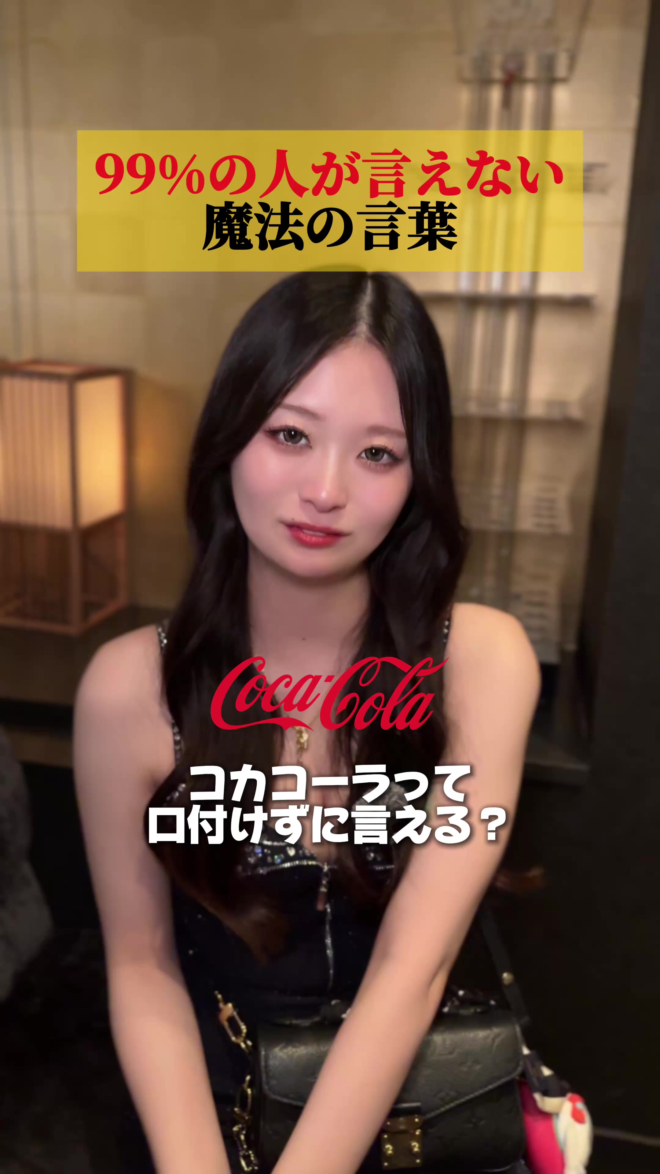 神楽 ホットニュース 245931