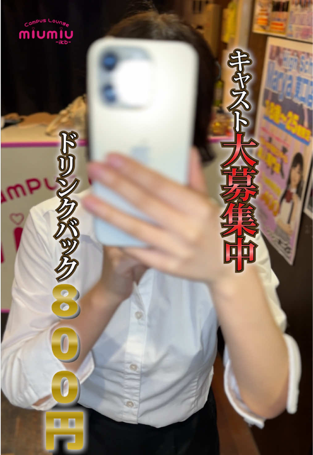 miu-miu ホットニュース 245987