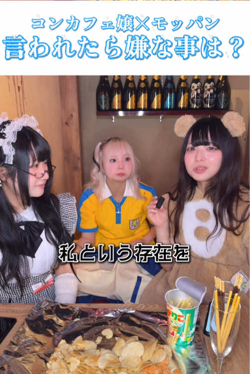 怨念喫茶 幽遊屋敷 ホットニュース 246031