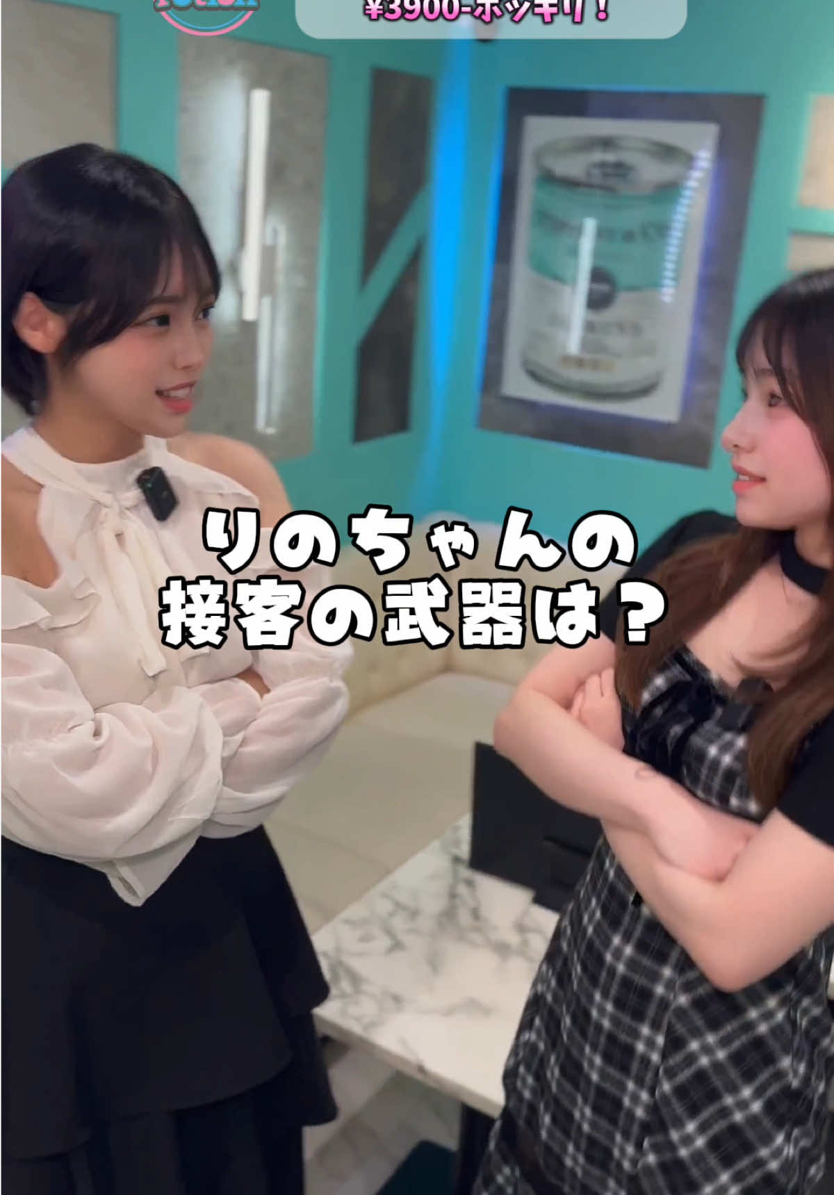 コンカフェ＆ラウンジ Hi-Potion ホットニュース 246040