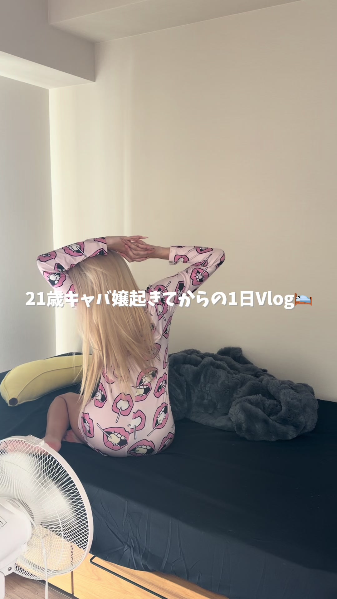 Vanilla日記1697704