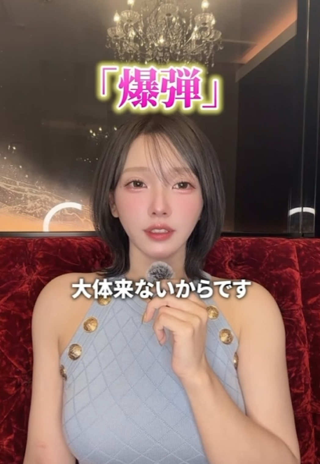 CLUB BURJ ホットニュース 246166
