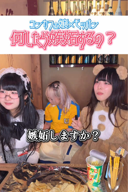 怨念喫茶 幽遊屋敷 ホットニュース 246199