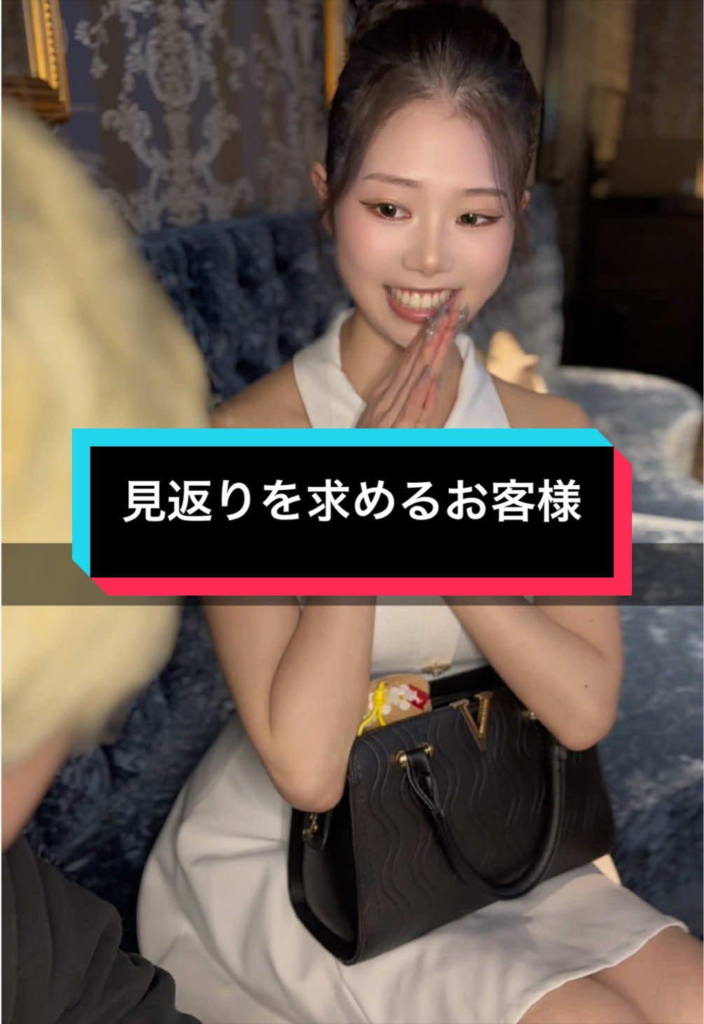 LUIAGUE ホットニュース 246264