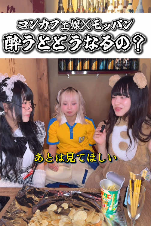 怨念喫茶 幽遊屋敷 ホットニュース 246346