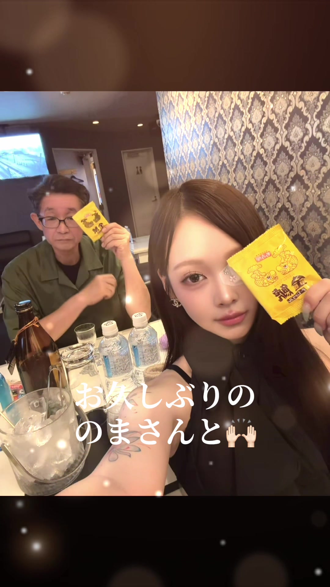 Lounge 川 -SEN- ホットニュース 246409