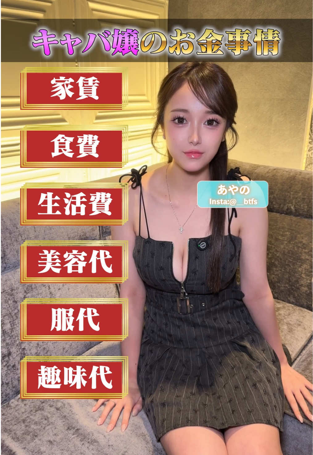 CLUB CIRCUS ホットニュース 246438
