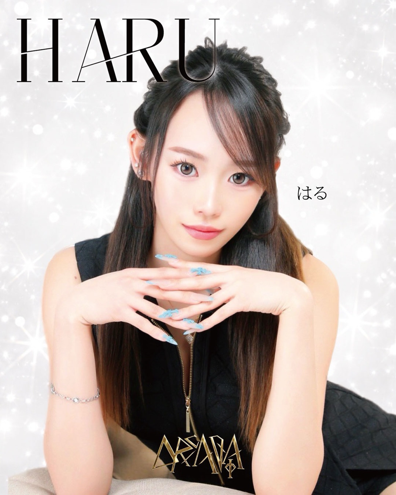 ARCADIA ホットニュース 246561