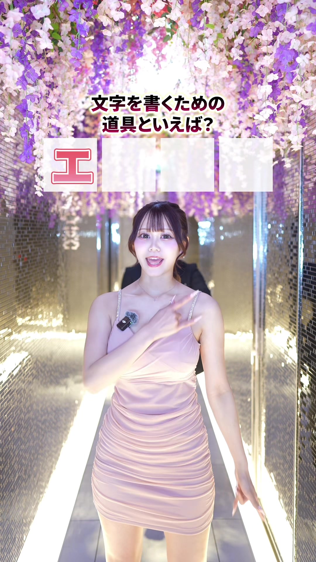 Reign ホットニュース 246604
