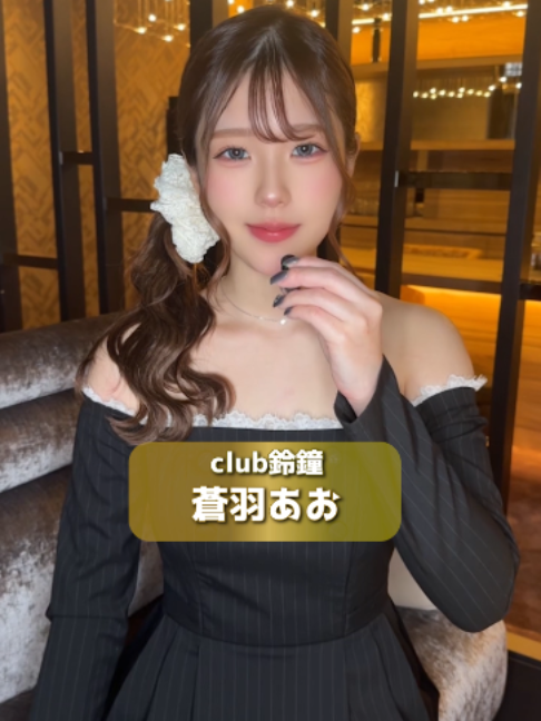 OVER LOUNGE CLUB ホットニュース 246626