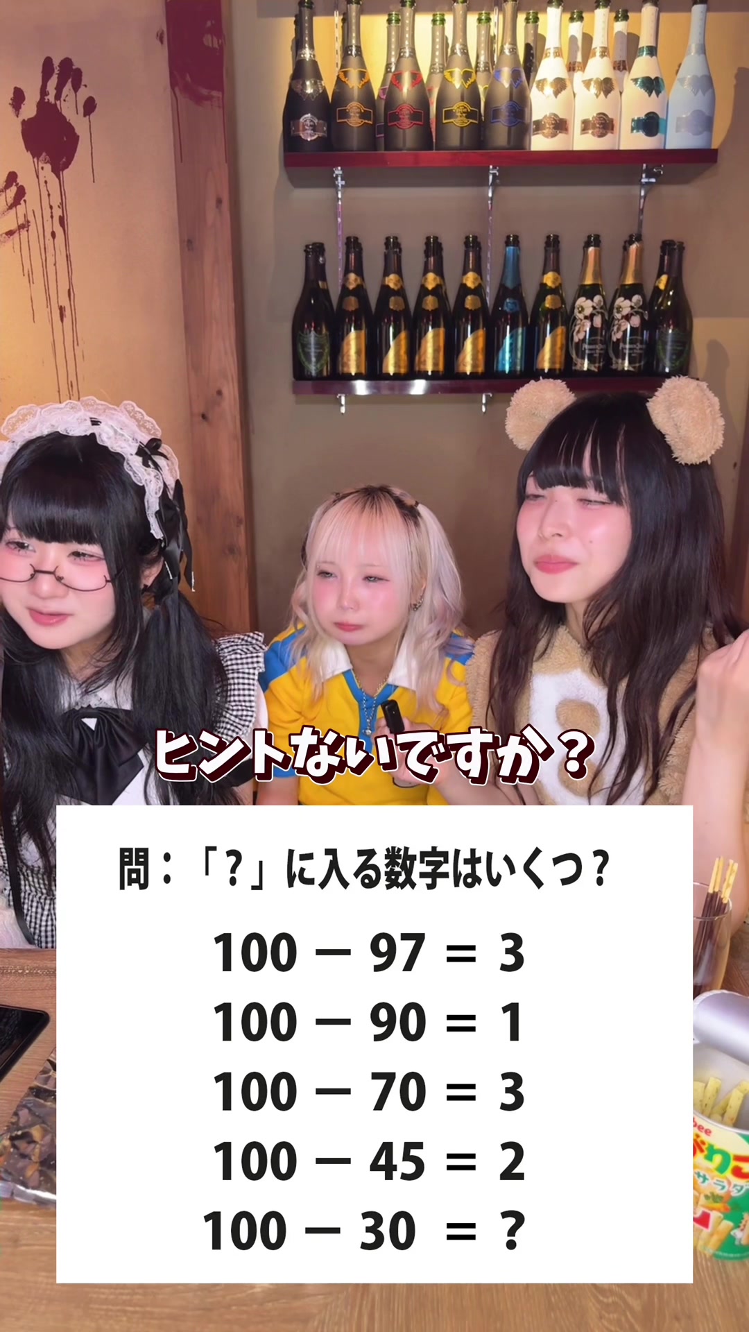 怨念喫茶 幽遊屋敷 ホットニュース 246645