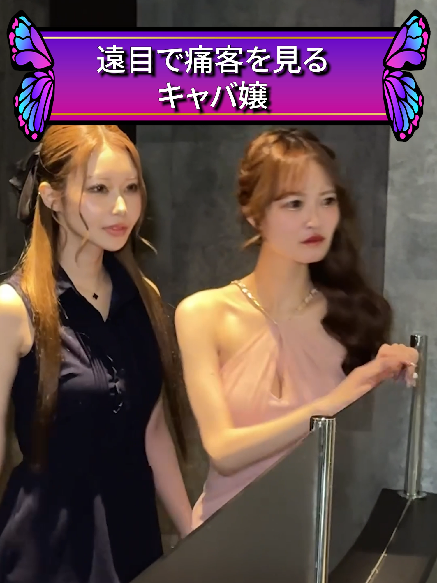 CLUB AMON ホットニュース 246655