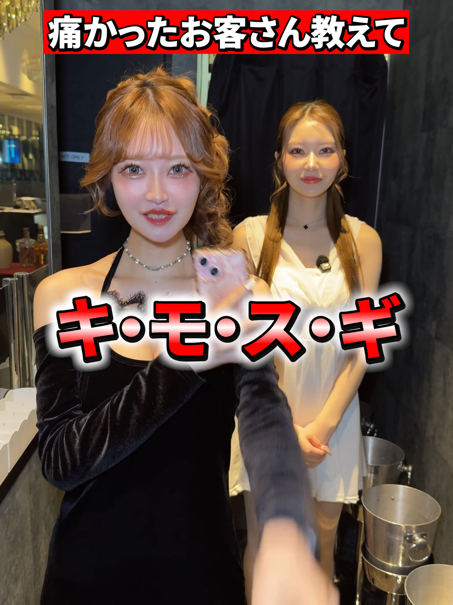 CLUB AMON ホットニュース 246656
