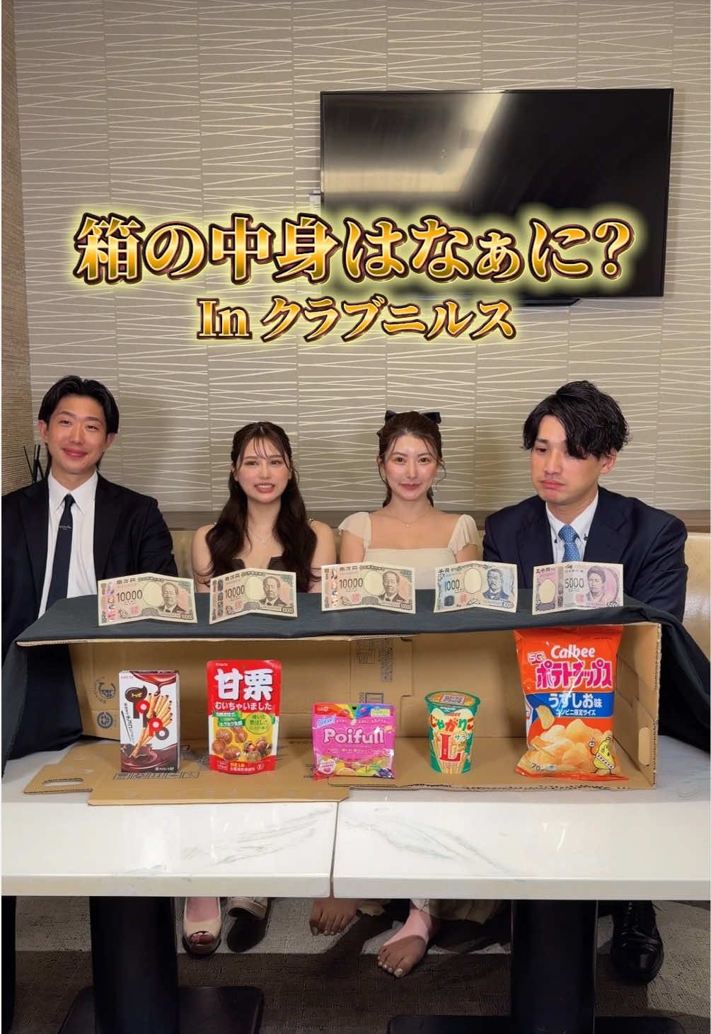 A ホットニュース 246670
