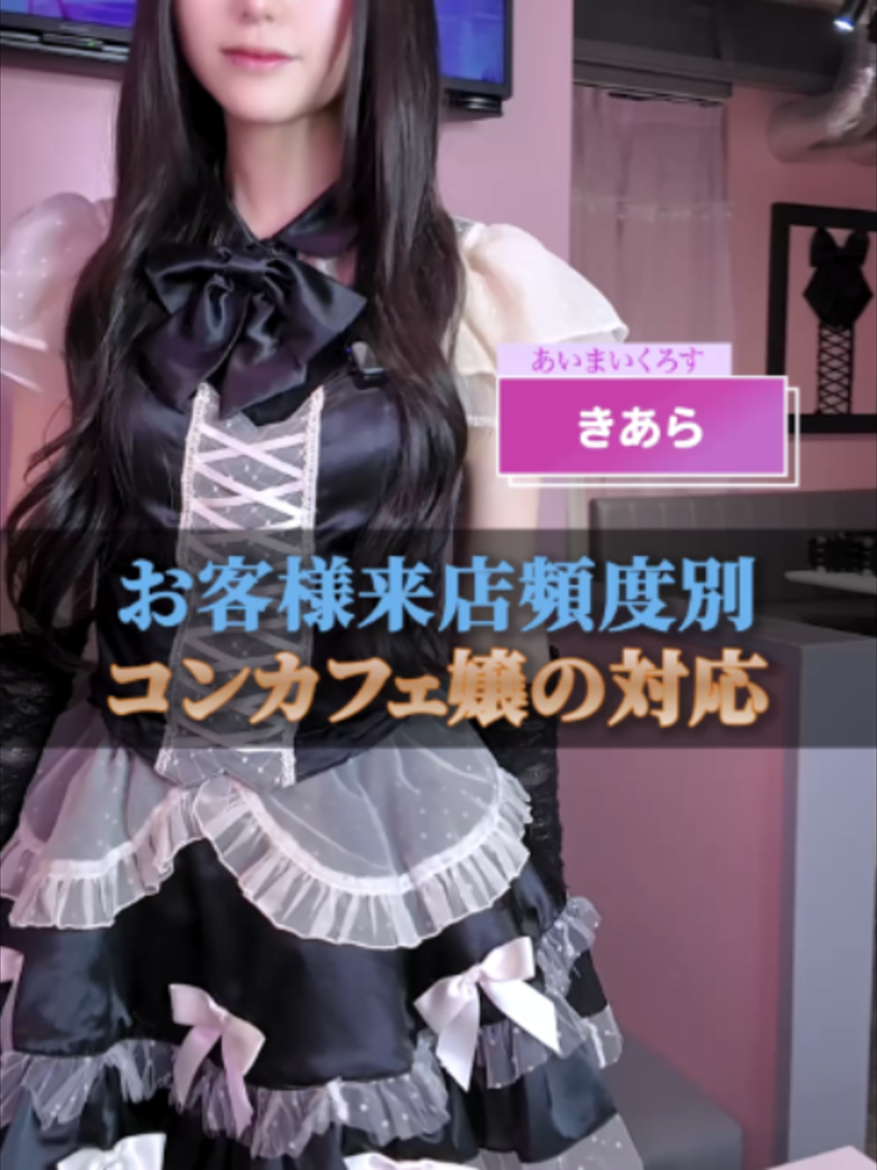 愛迷十字架 ～あいまいくろす～ ホットニュース 246693