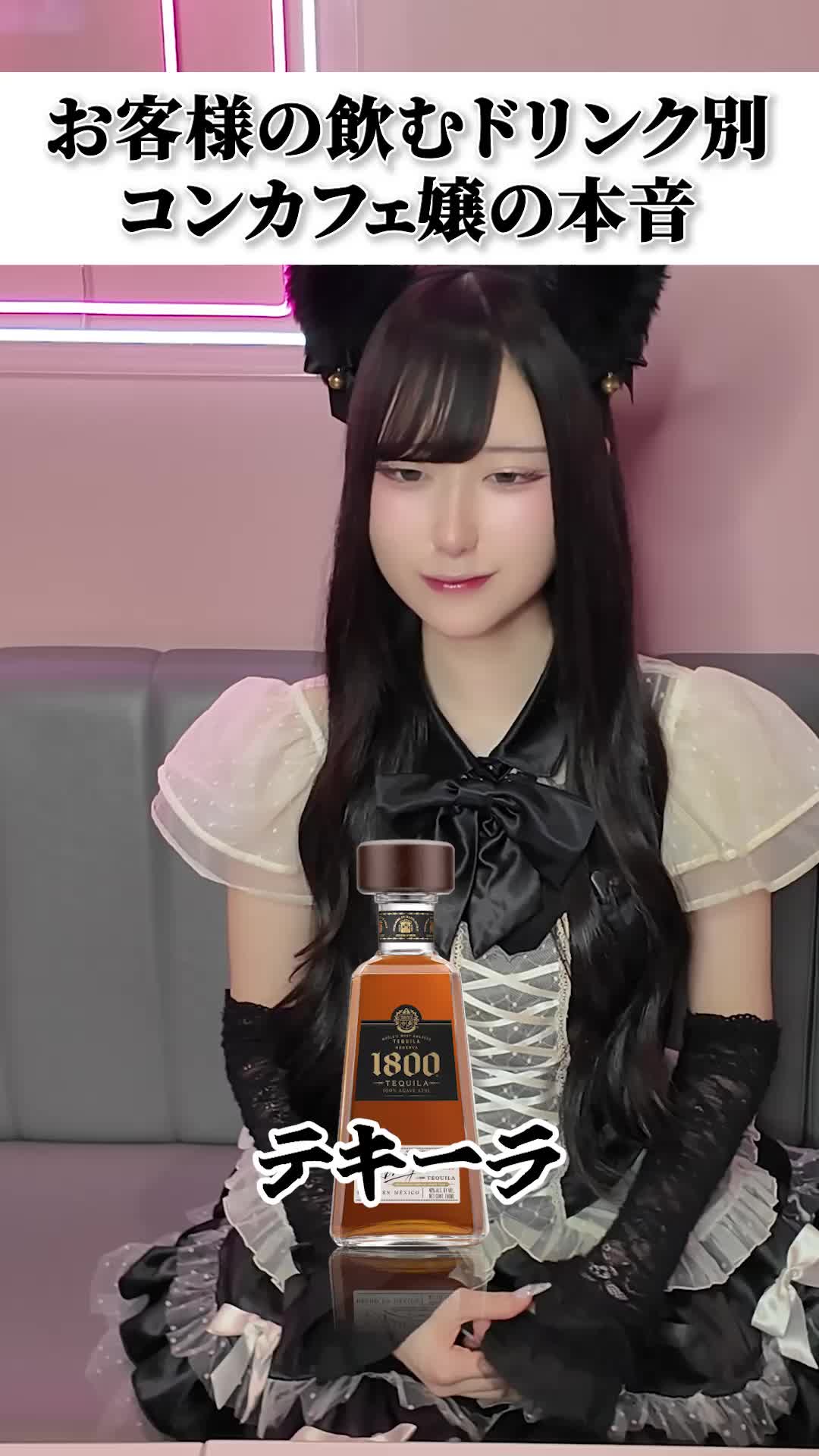 愛迷十字架 ～あいまいくろす～ ホットニュース 246694