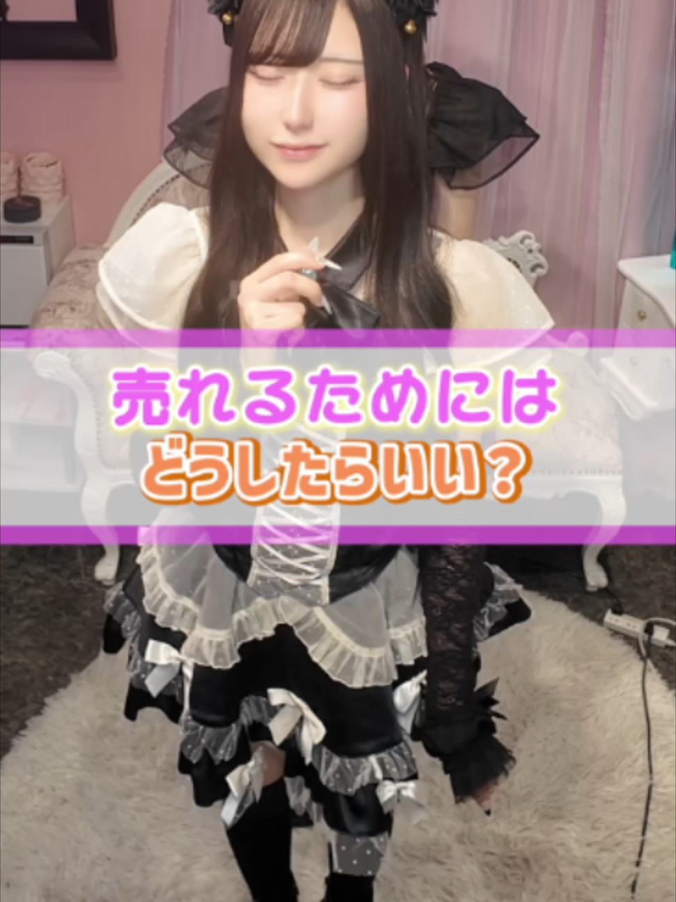 愛迷十字架 ～あいまいくろす～ ホットニュース 246695