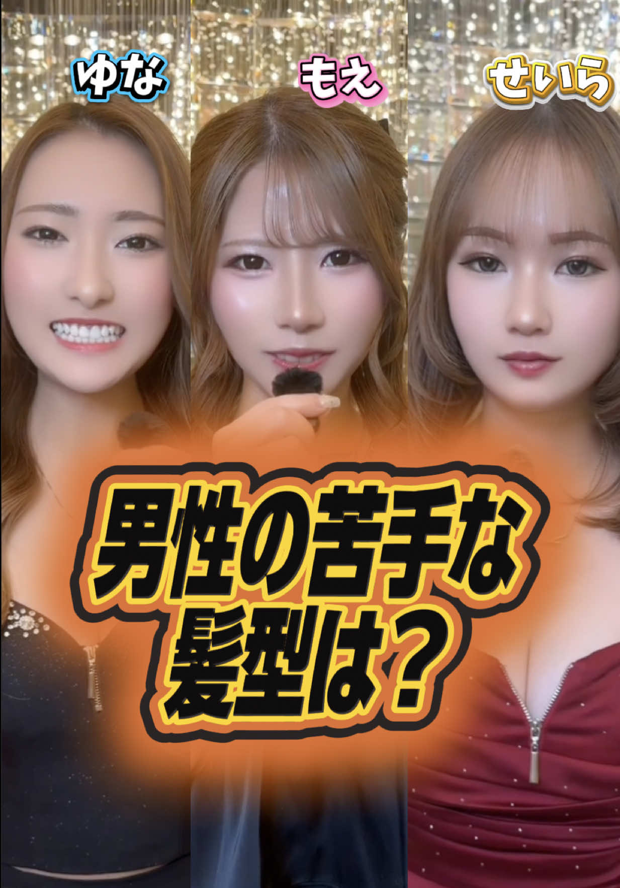 Belle Lounge Sapporo ホットニュース 246701