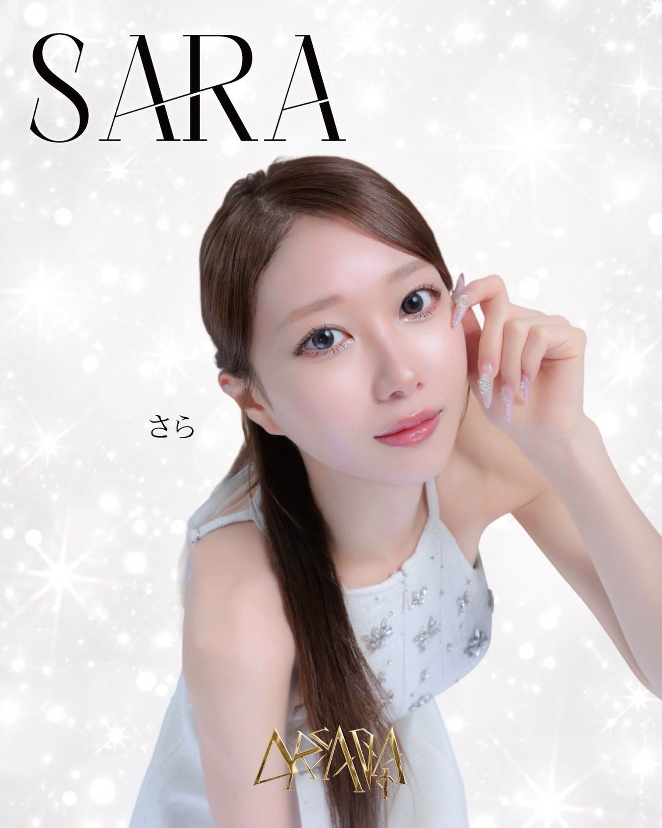 ARCADIA ホットニュース 246884