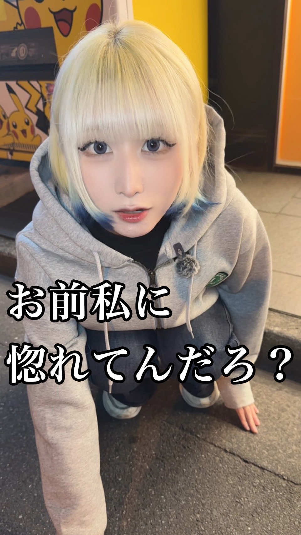HIGH-SPEC PRINCESS ホットニュース 246945
