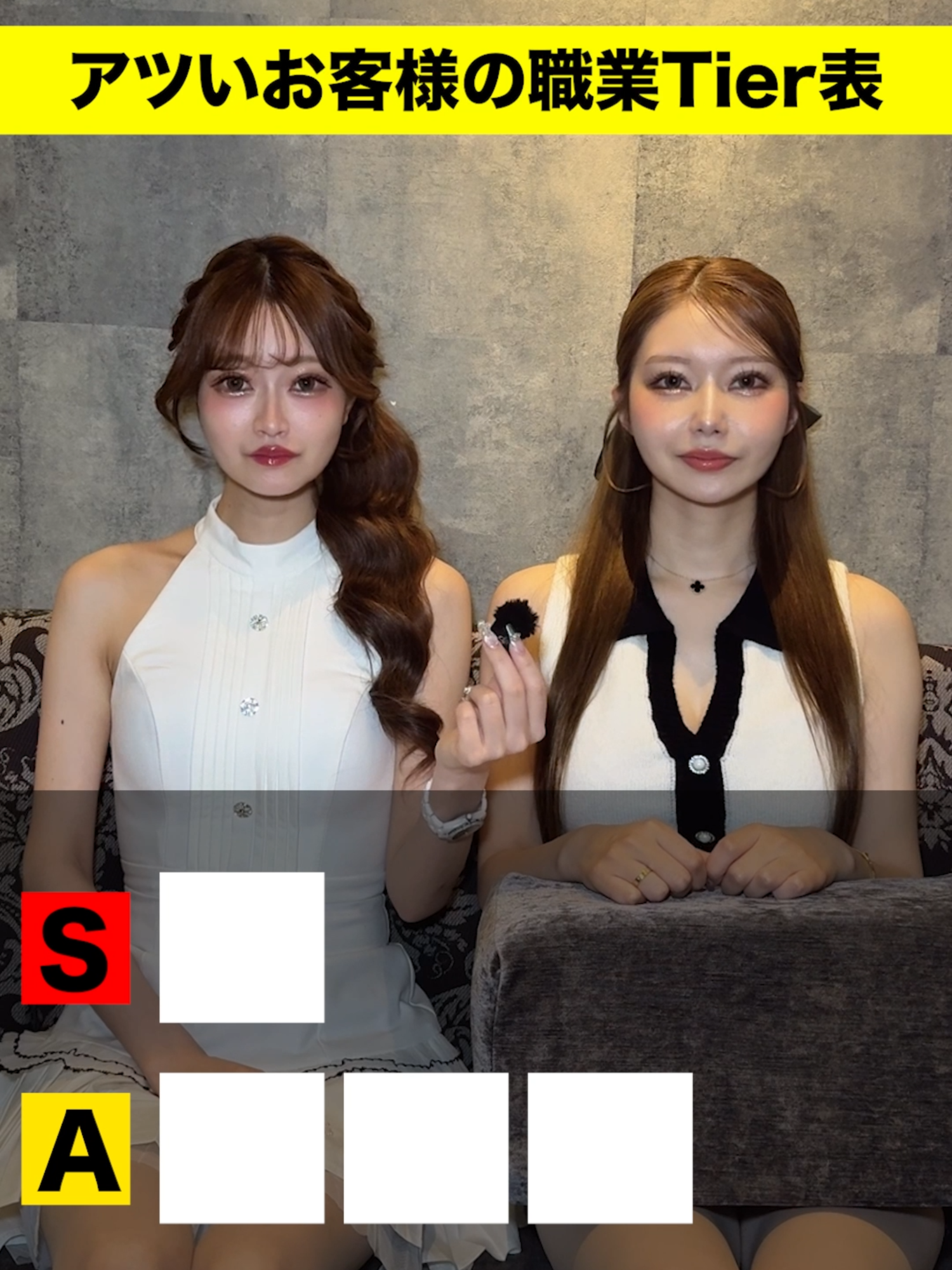 CLUB AMON ホットニュース 247135