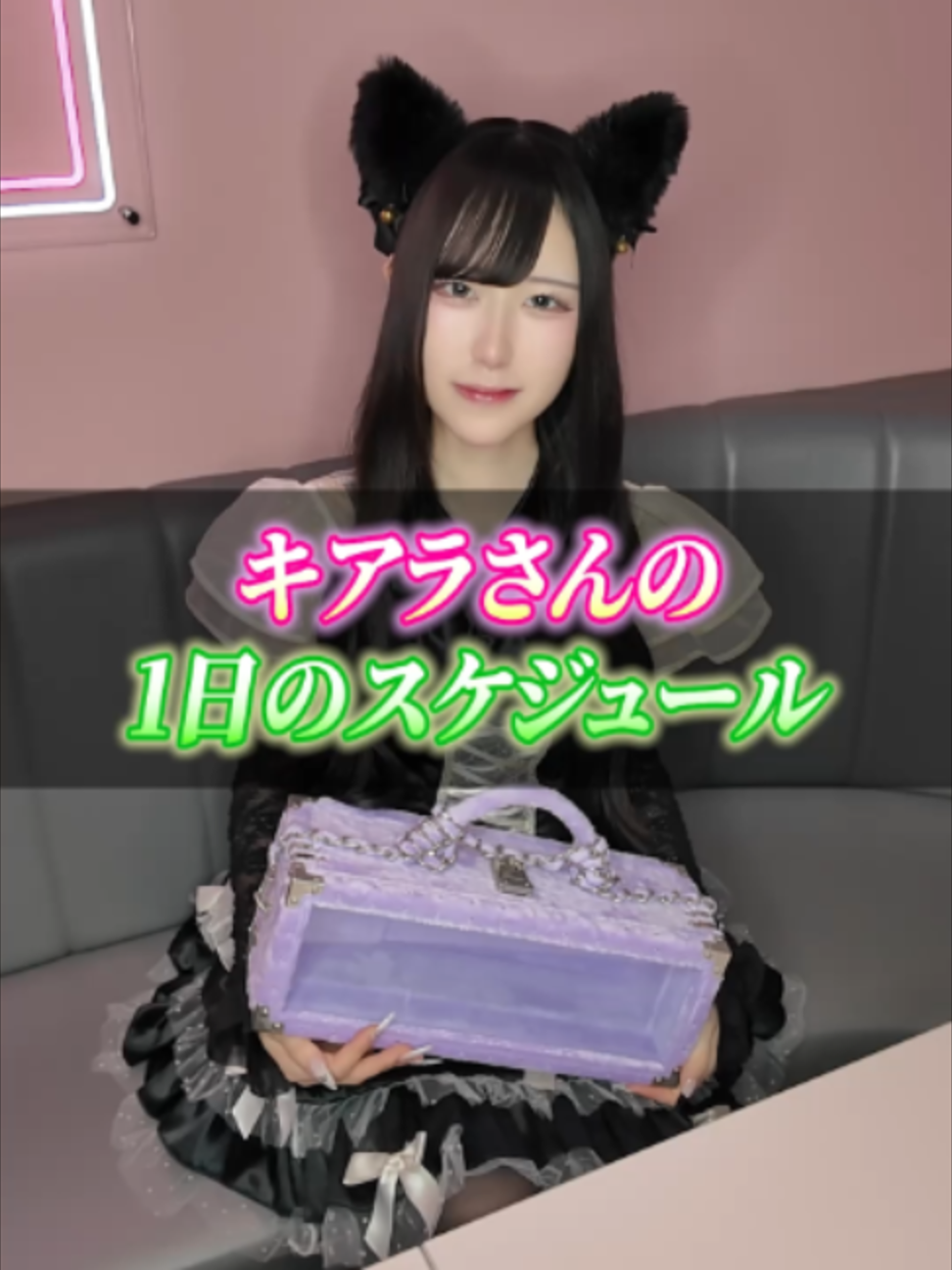 愛迷十字架 ～あいまいくろす～ ホットニュース 247157