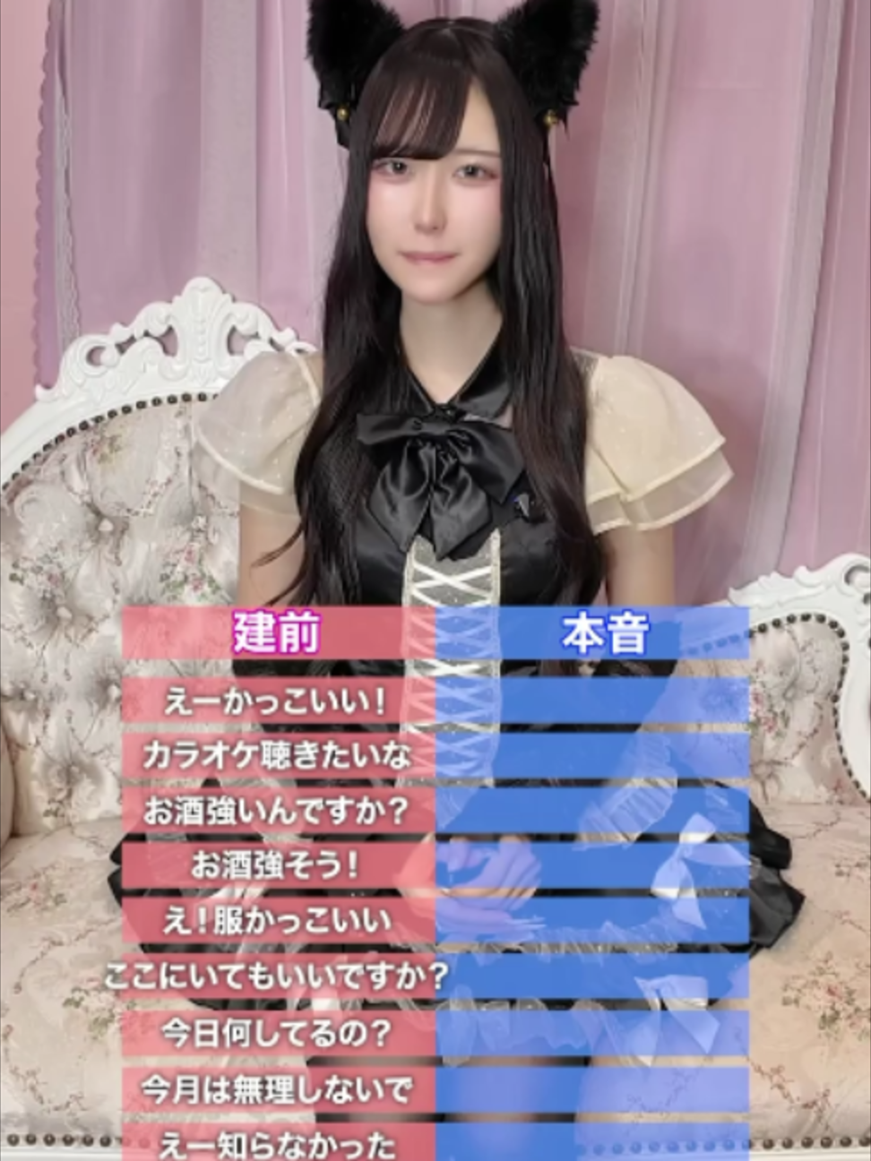 愛迷十字架 ～あいまいくろす～ ホットニュース 247158