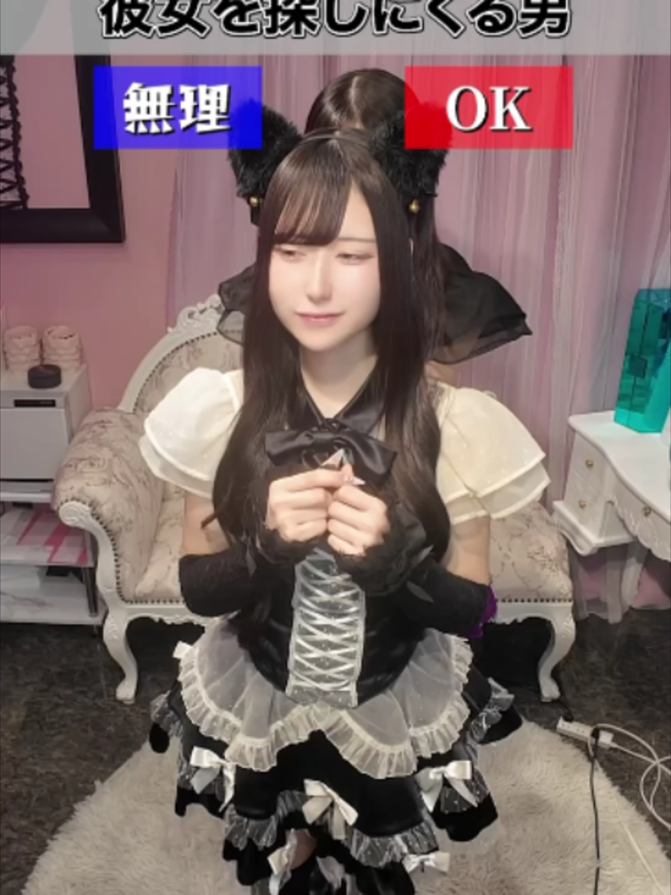 愛迷十字架 ～あいまいくろす～ ホットニュース 247159