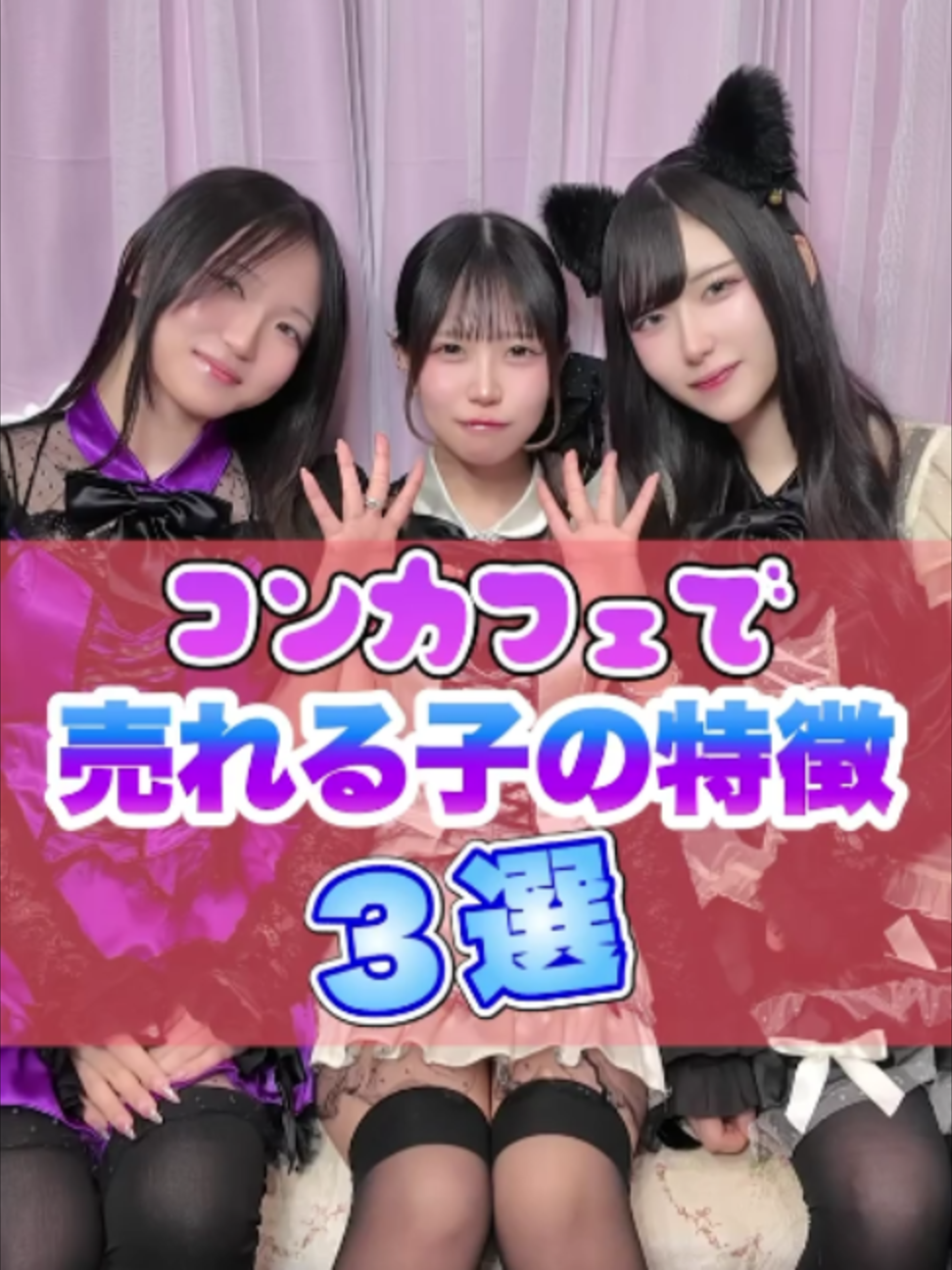 愛迷十字架 ～あいまいくろす～ ホットニュース 247160