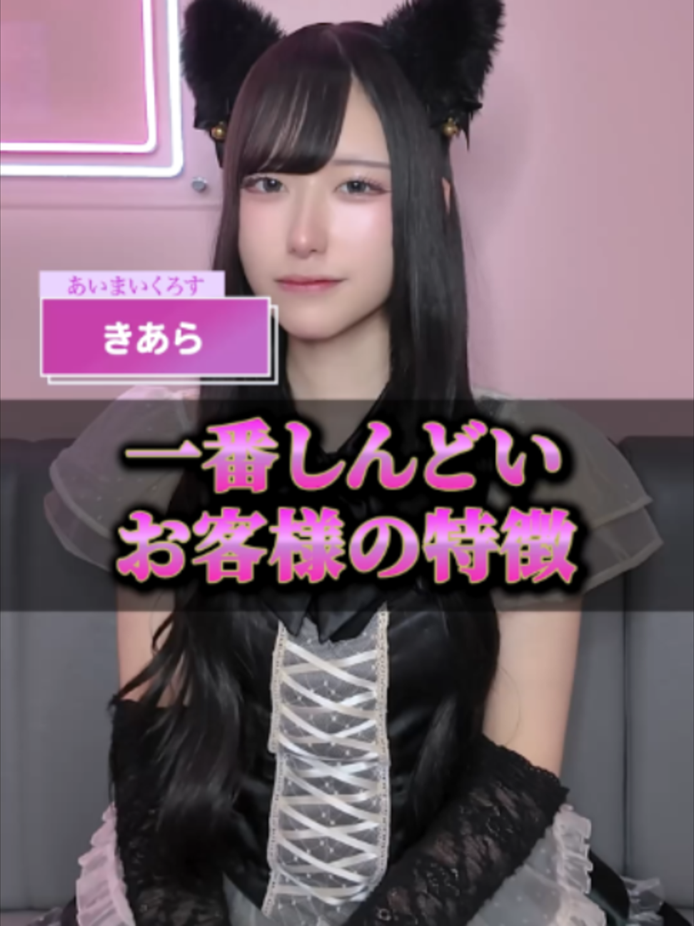 愛迷十字架 ～あいまいくろす～ ホットニュース 247161