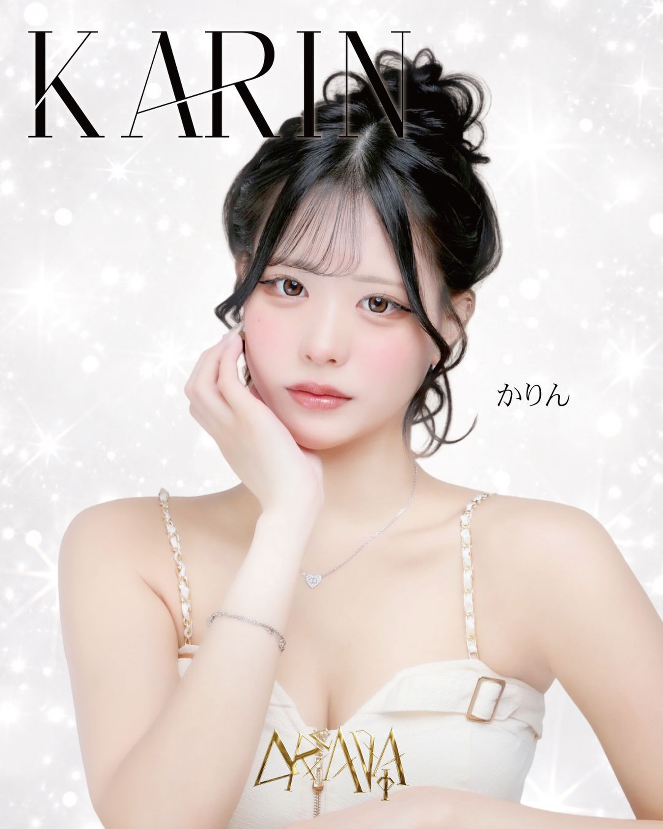 ARCADIA ホットニュース 247247