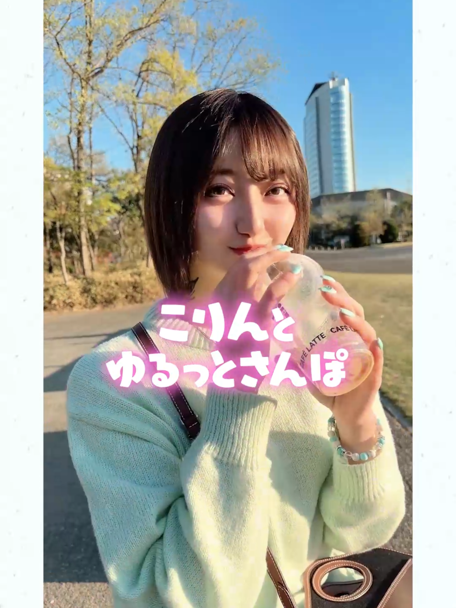 CUTE ホットニュース 247356