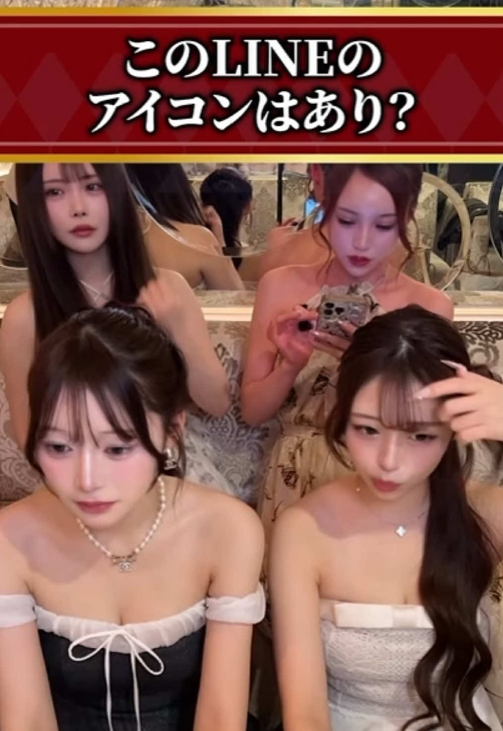 DEAREST ホットニュース 247446