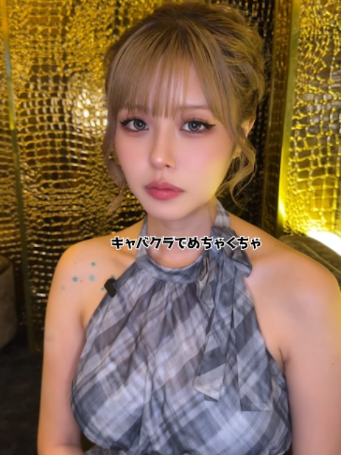 Belle Lounge Okinawa ホットニュース 247507