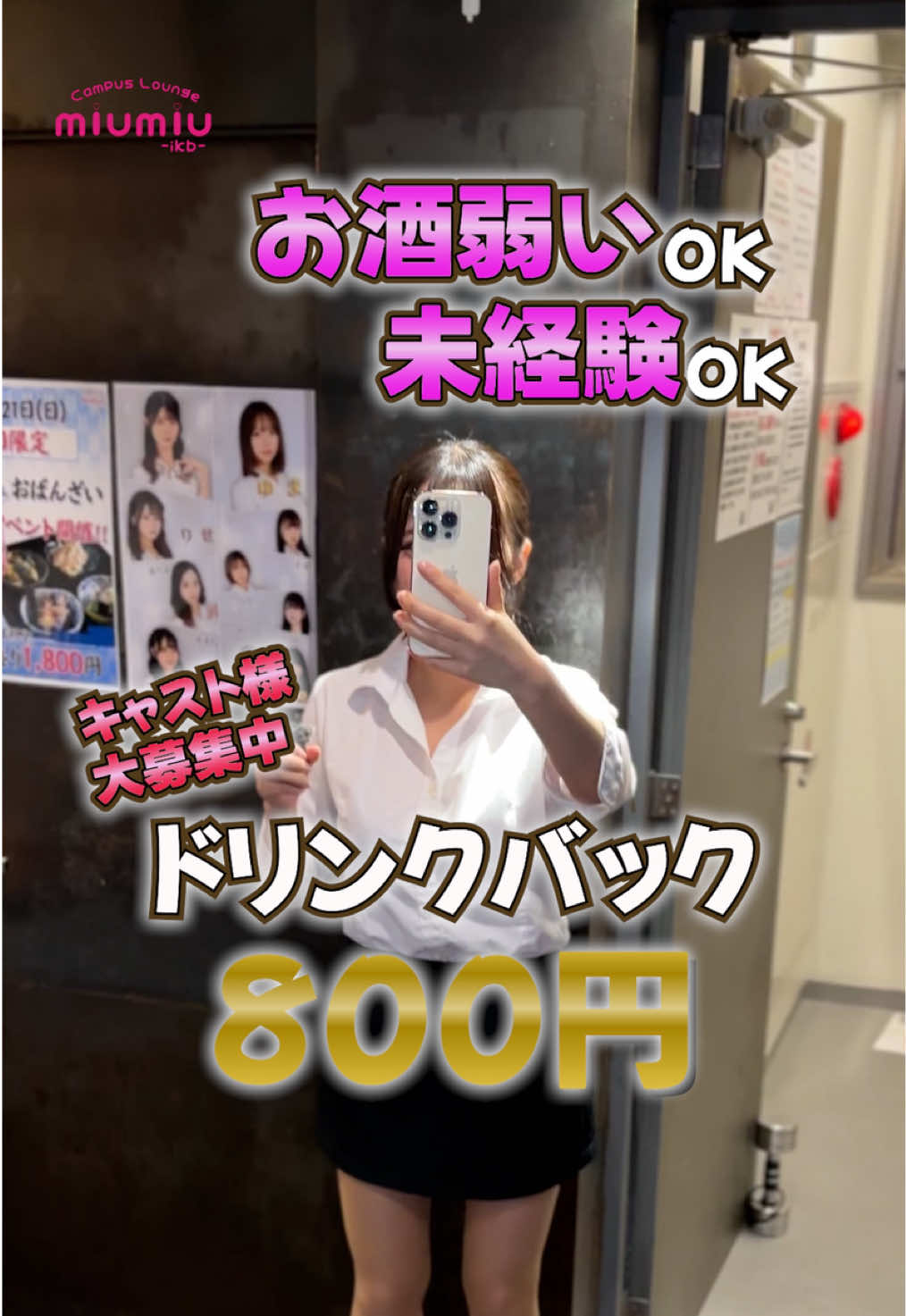 miu-miu ホットニュース 247556