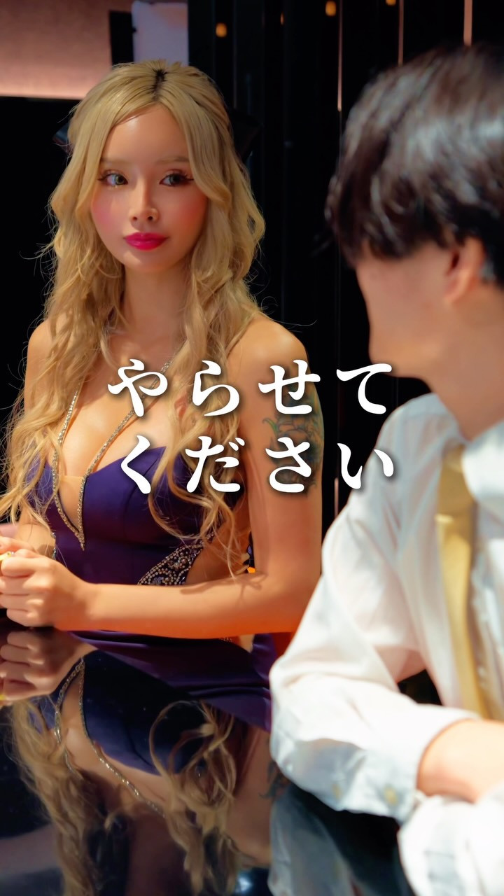 BURJ TOKYO ホットニュース 247712