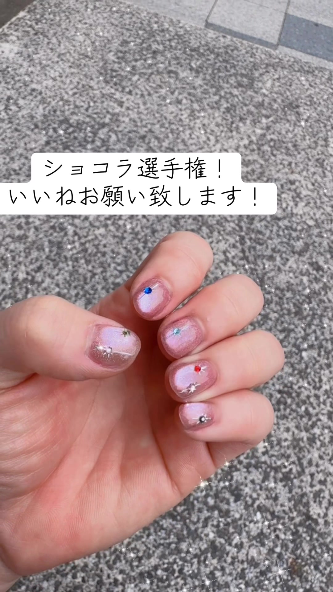 ギラギラガールズ日記1705110