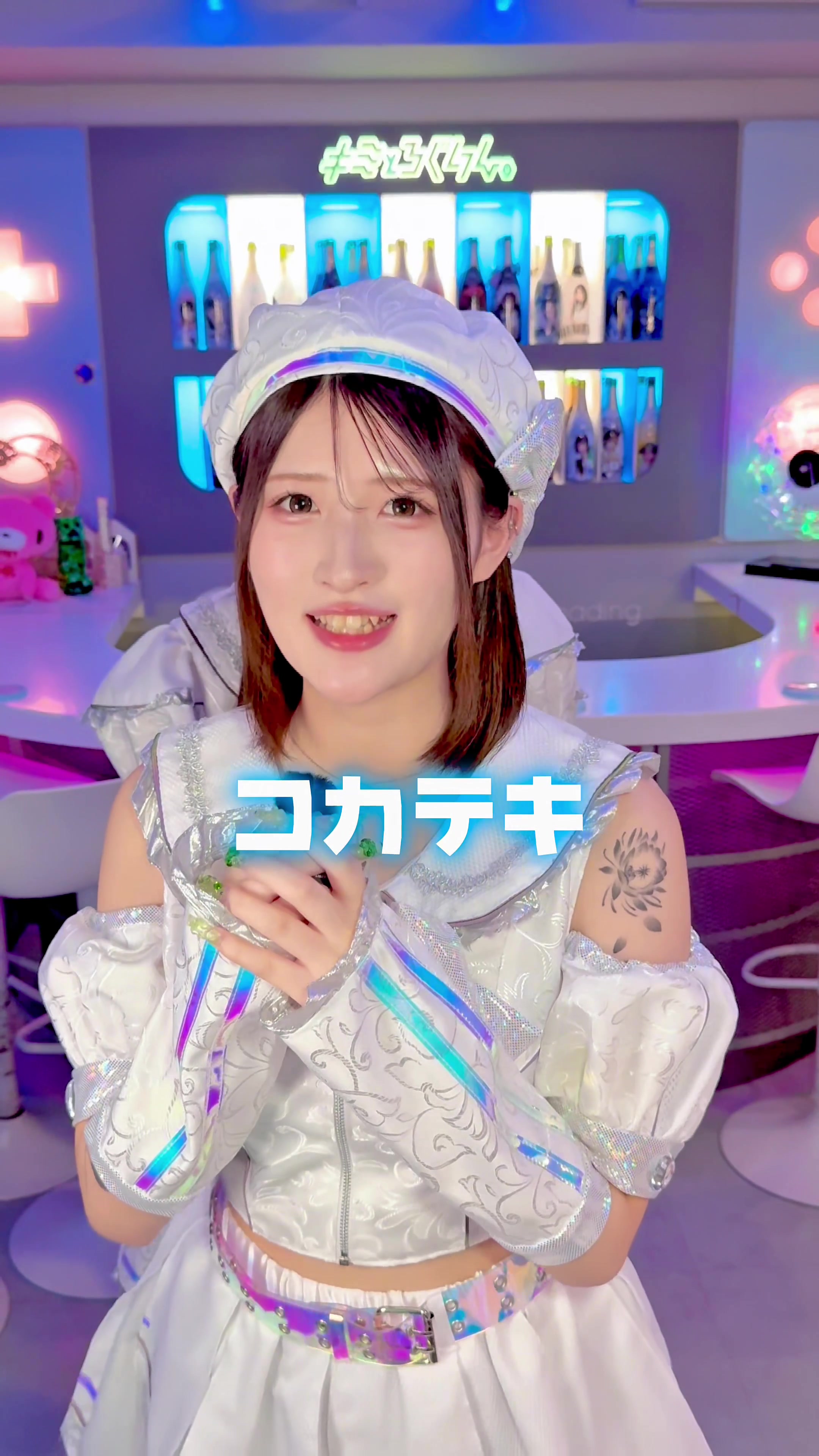 キミとろぐいん。 ホットニュース 247733