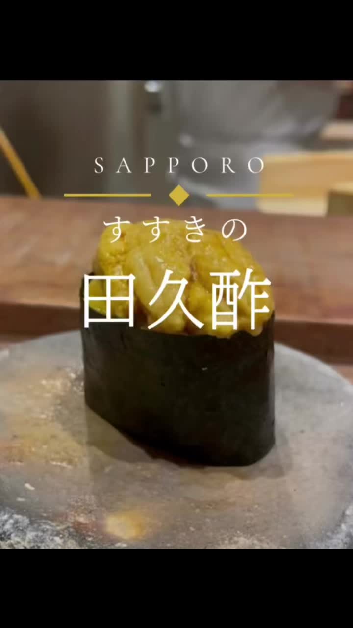 一条 葵