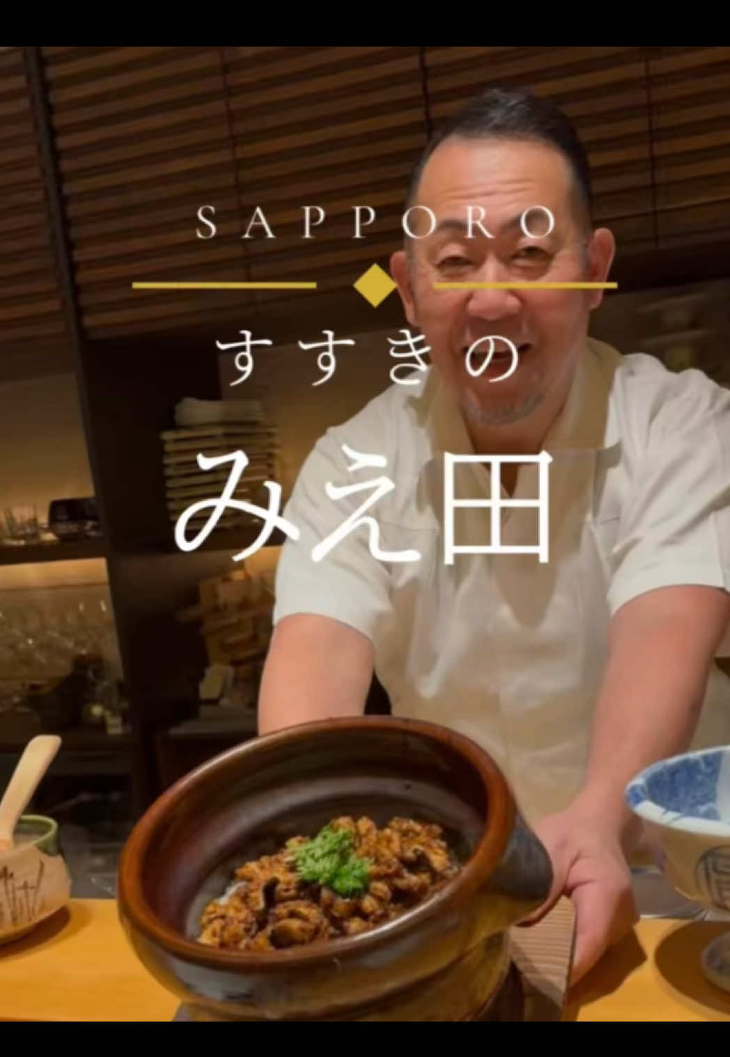 一条 葵