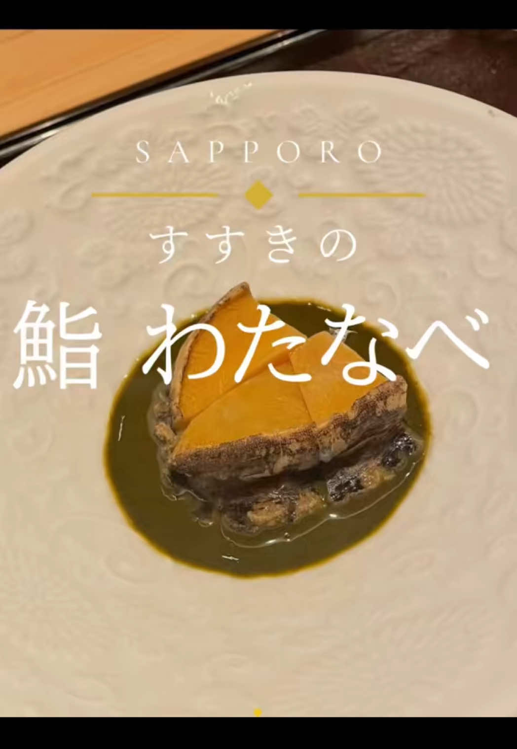 赤門倶楽部日記1705504