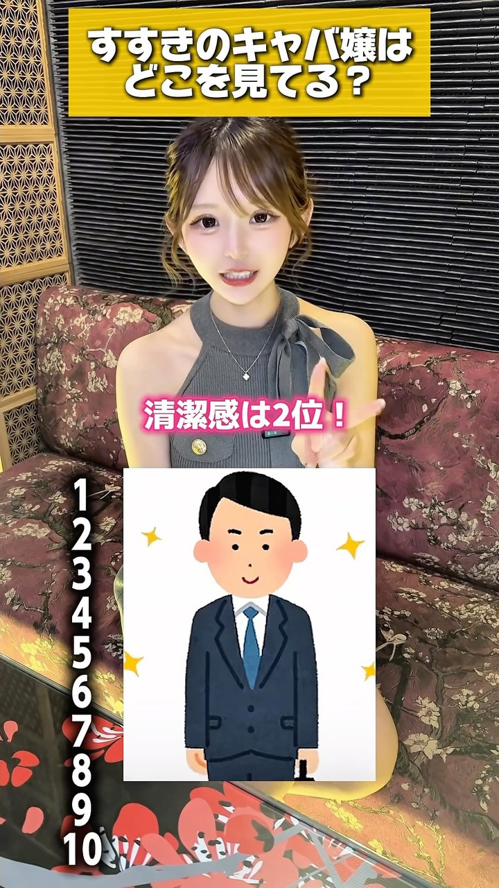 妃 愛