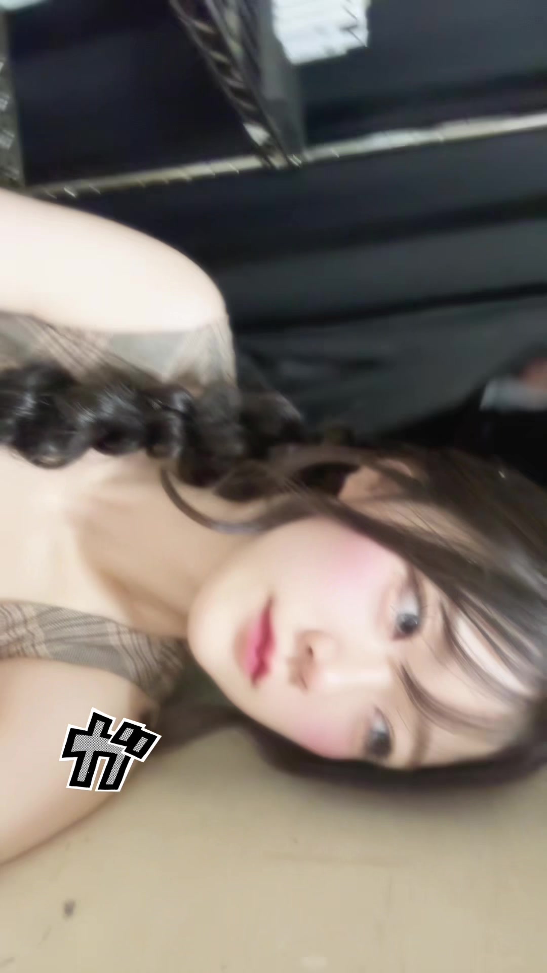 一条 葵