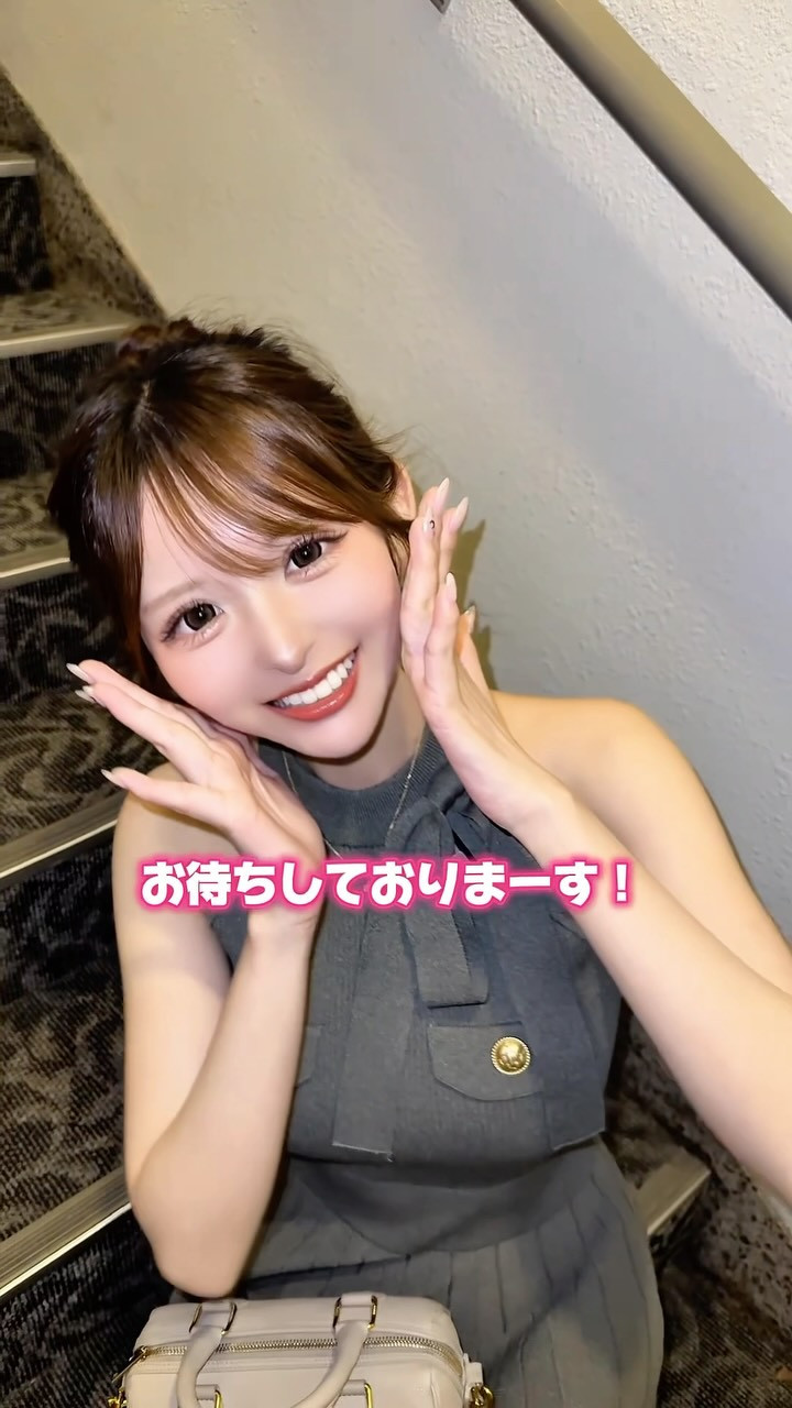 妃 愛