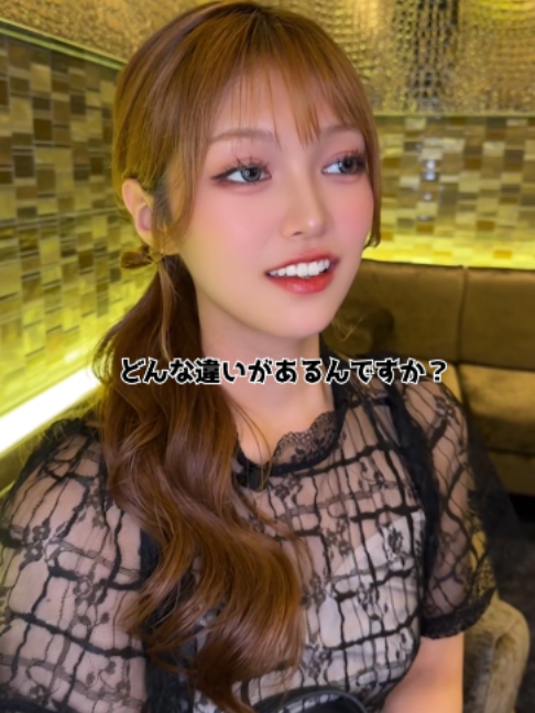 Belle Lounge Okinawa ホットニュース 248121