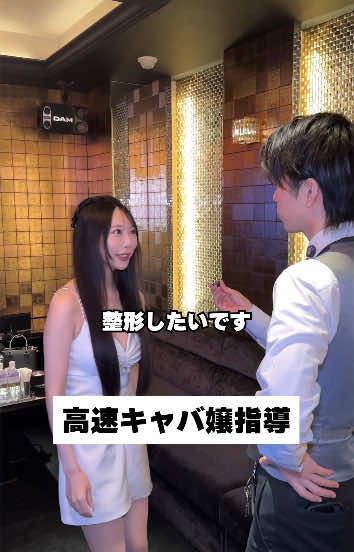 CLUB BABEL ホットニュース 248162